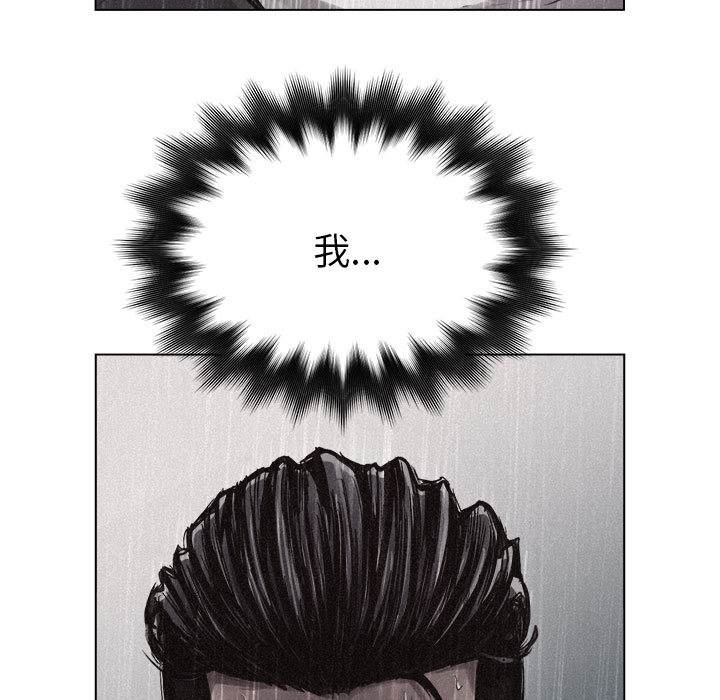 热血格斗[抖漫]韩漫全集-热血格斗-第 1 章无删减无遮挡章节图片 