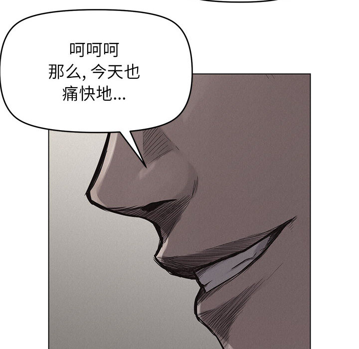 热血格斗[抖漫]韩漫全集-热血格斗-第 1 章无删减无遮挡章节图片 