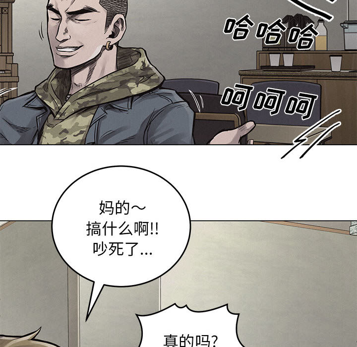 热血格斗[抖漫]韩漫全集-热血格斗-第 1 章无删减无遮挡章节图片 