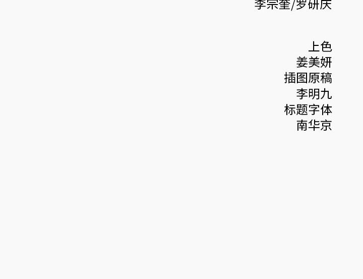 热血格斗[抖漫]韩漫全集-热血格斗-第 1 章无删减无遮挡章节图片 