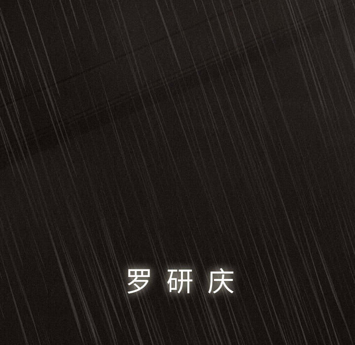 热血格斗[抖漫]韩漫全集-热血格斗-第 1 章无删减无遮挡章节图片 
