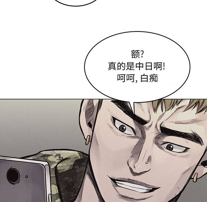 热血格斗[抖漫]韩漫全集-热血格斗-第 1 章无删减无遮挡章节图片 