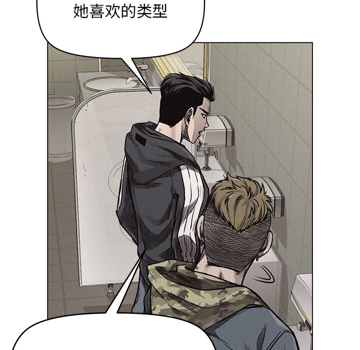 热血格斗[抖漫]韩漫全集-热血格斗-第 1 章无删减无遮挡章节图片 