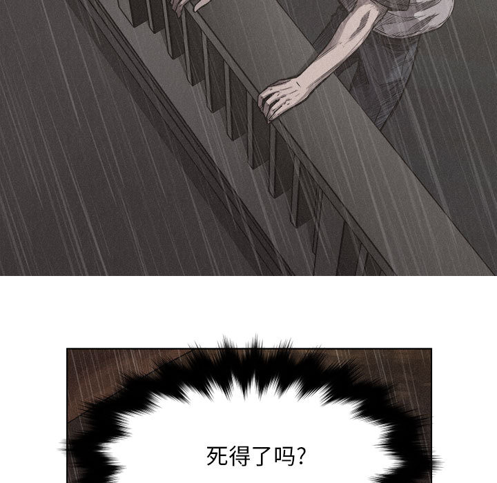 热血格斗[抖漫]韩漫全集-热血格斗-第 1 章无删减无遮挡章节图片 