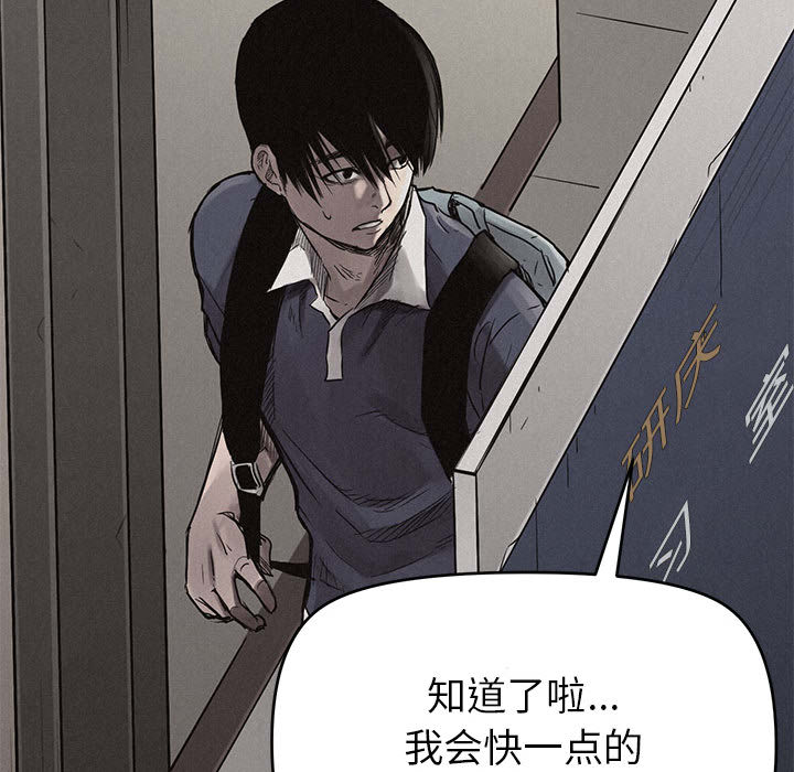 热血格斗[抖漫]韩漫全集-热血格斗-第 1 章无删减无遮挡章节图片 