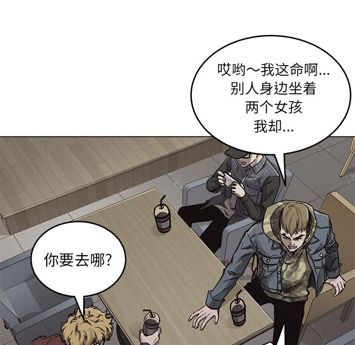 热血格斗[抖漫]韩漫全集-热血格斗-第 1 章无删减无遮挡章节图片 