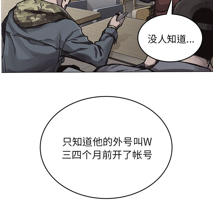 热血格斗[抖漫]韩漫全集-热血格斗-第 1 章无删减无遮挡章节图片 