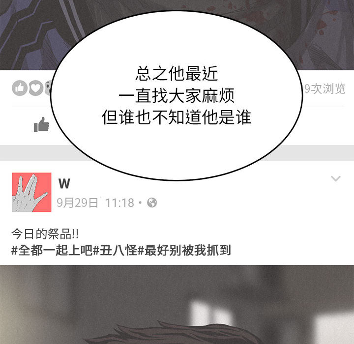 热血格斗[抖漫]韩漫全集-热血格斗-第 1 章无删减无遮挡章节图片 