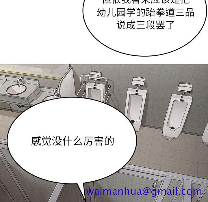 热血格斗[抖漫]韩漫全集-热血格斗-第 1 章无删减无遮挡章节图片 