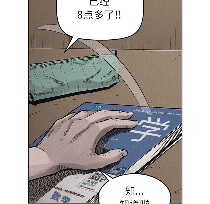 热血格斗[抖漫]韩漫全集-热血格斗-第 1 章无删减无遮挡章节图片 