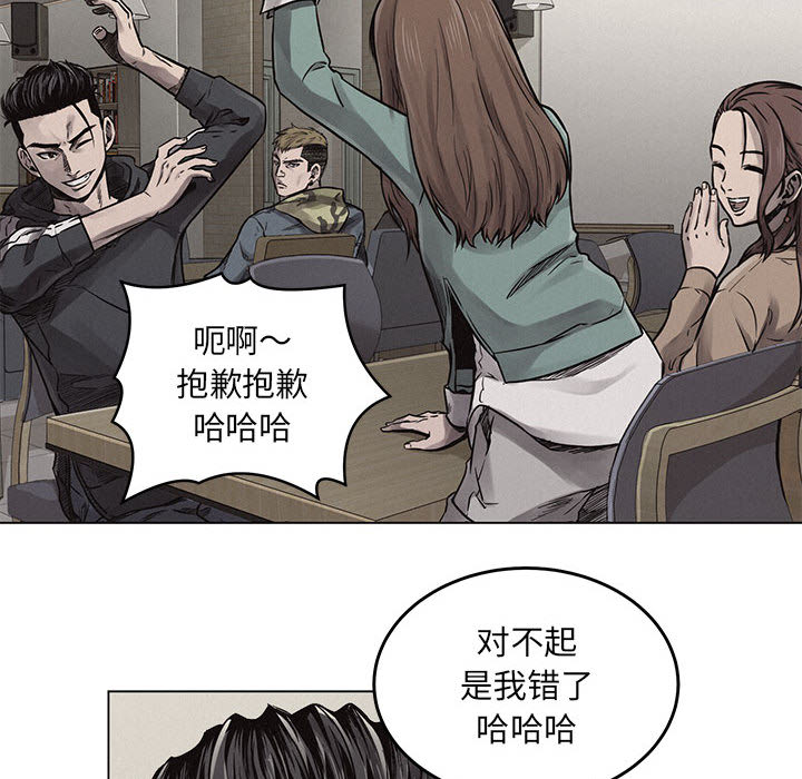 热血格斗[抖漫]韩漫全集-热血格斗-第 1 章无删减无遮挡章节图片 