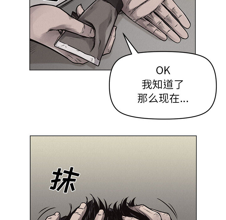 热血格斗[抖漫]韩漫全集-热血格斗-第 1 章无删减无遮挡章节图片 