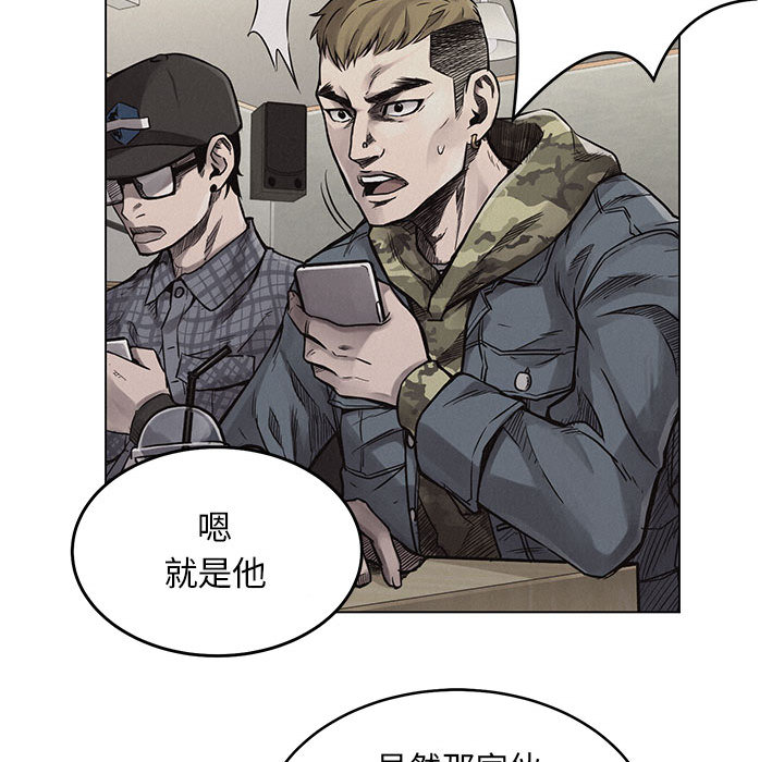热血格斗[抖漫]韩漫全集-热血格斗-第 1 章无删减无遮挡章节图片 