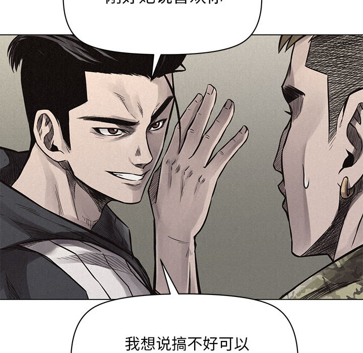 热血格斗[抖漫]韩漫全集-热血格斗-第 1 章无删减无遮挡章节图片 