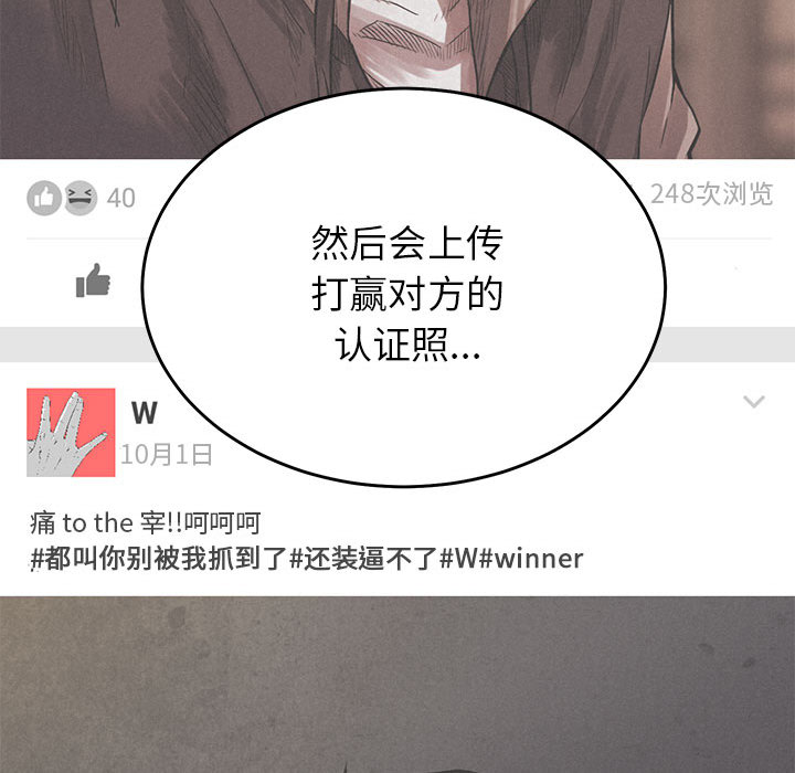 热血格斗[抖漫]韩漫全集-热血格斗-第 1 章无删减无遮挡章节图片 