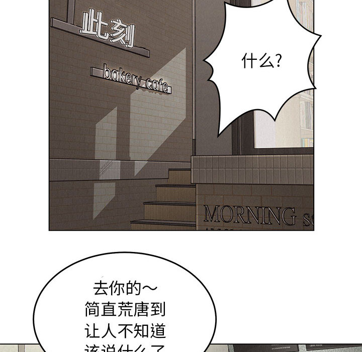 热血格斗[抖漫]韩漫全集-热血格斗-第 1 章无删减无遮挡章节图片 