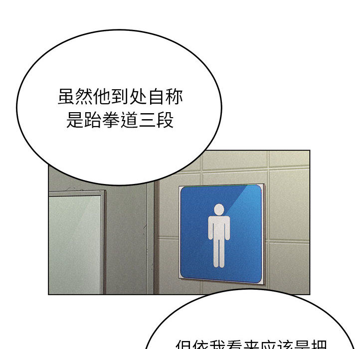 热血格斗[抖漫]韩漫全集-热血格斗-第 1 章无删减无遮挡章节图片 