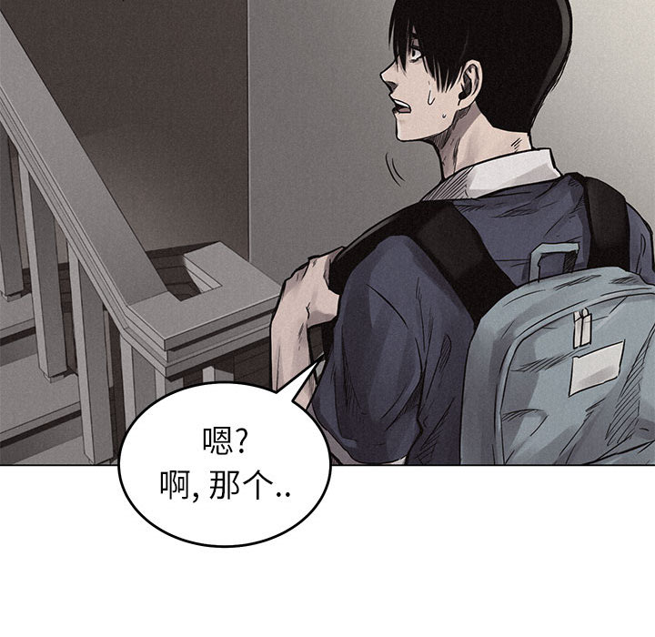 热血格斗[抖漫]韩漫全集-热血格斗-第 1 章无删减无遮挡章节图片 