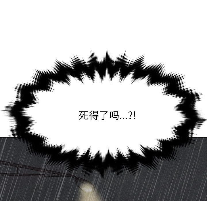 热血格斗[抖漫]韩漫全集-热血格斗-第 1 章无删减无遮挡章节图片 