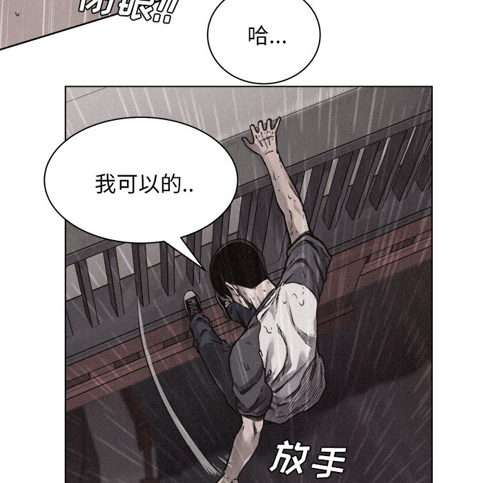 热血格斗[抖漫]韩漫全集-热血格斗-第 1 章无删减无遮挡章节图片 