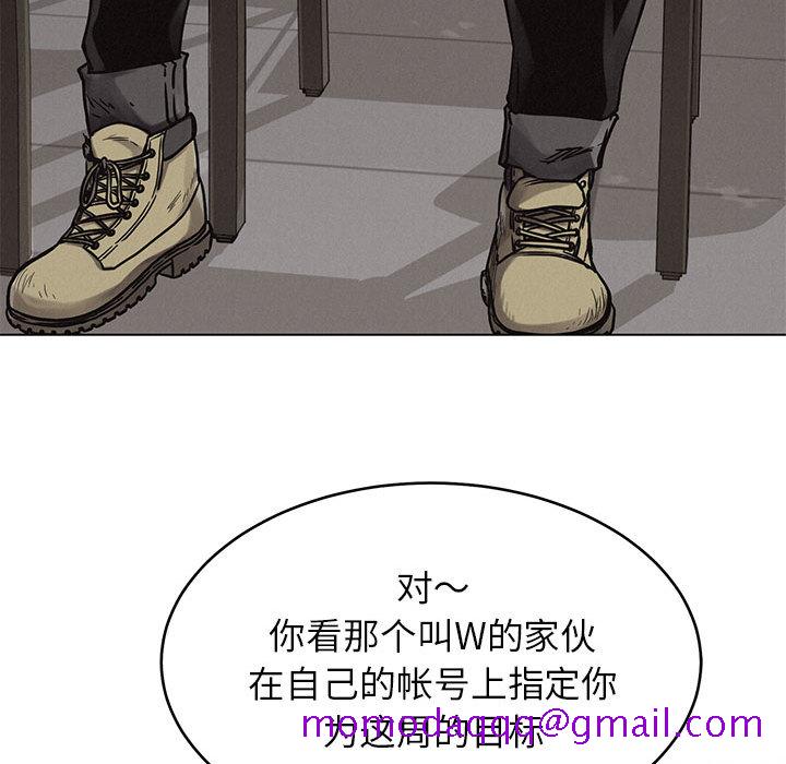 热血格斗[抖漫]韩漫全集-热血格斗-第 1 章无删减无遮挡章节图片 
