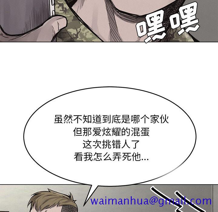 热血格斗[抖漫]韩漫全集-热血格斗-第 1 章无删减无遮挡章节图片 