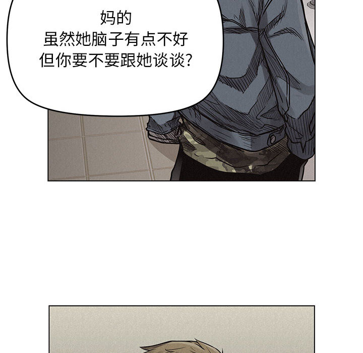 热血格斗[抖漫]韩漫全集-热血格斗-第 1 章无删减无遮挡章节图片 