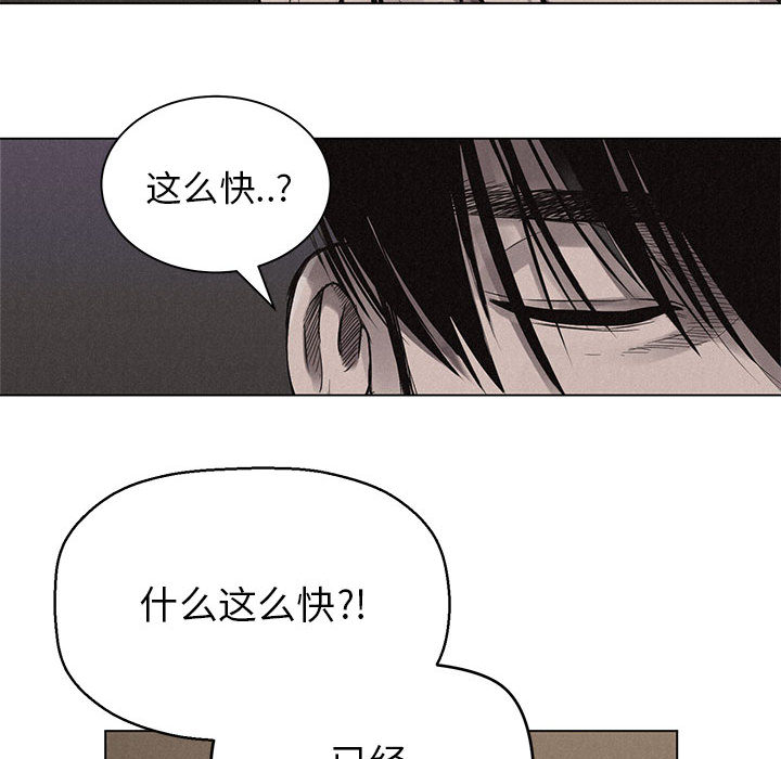 热血格斗[抖漫]韩漫全集-热血格斗-第 1 章无删减无遮挡章节图片 