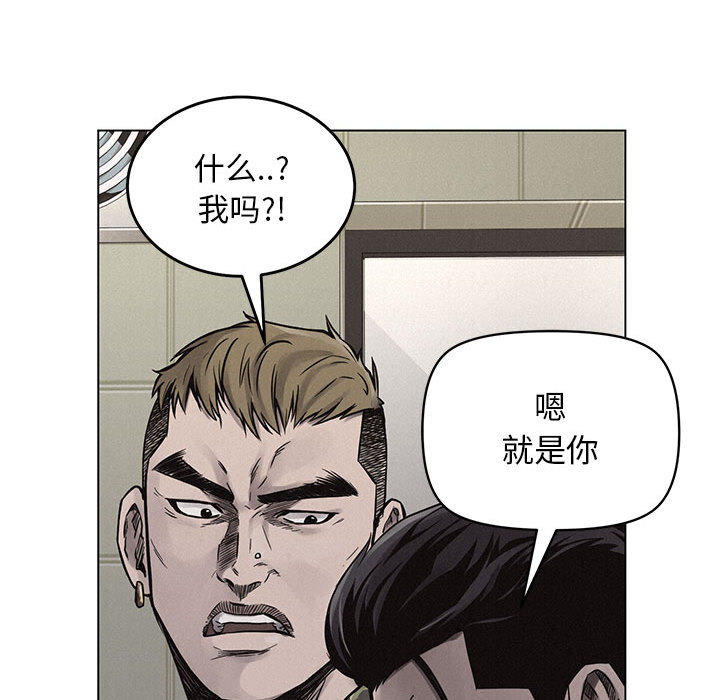 热血格斗[抖漫]韩漫全集-热血格斗-第 1 章无删减无遮挡章节图片 