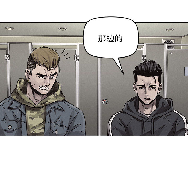 热血格斗[抖漫]韩漫全集-热血格斗-第 1 章无删减无遮挡章节图片 