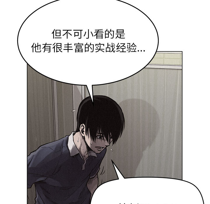 热血格斗[抖漫]韩漫全集-热血格斗-第 1 章无删减无遮挡章节图片 