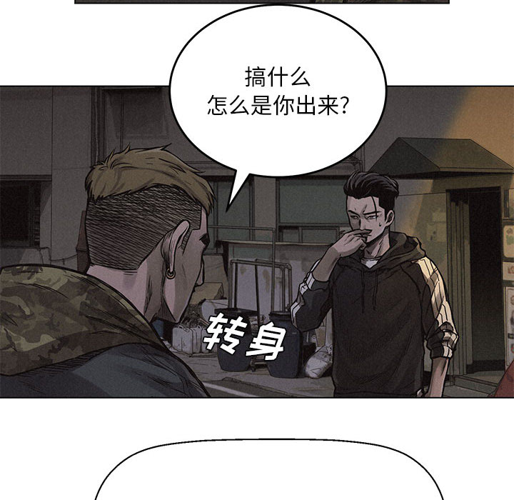 热血格斗[抖漫]韩漫全集-热血格斗-第 1 章无删减无遮挡章节图片 