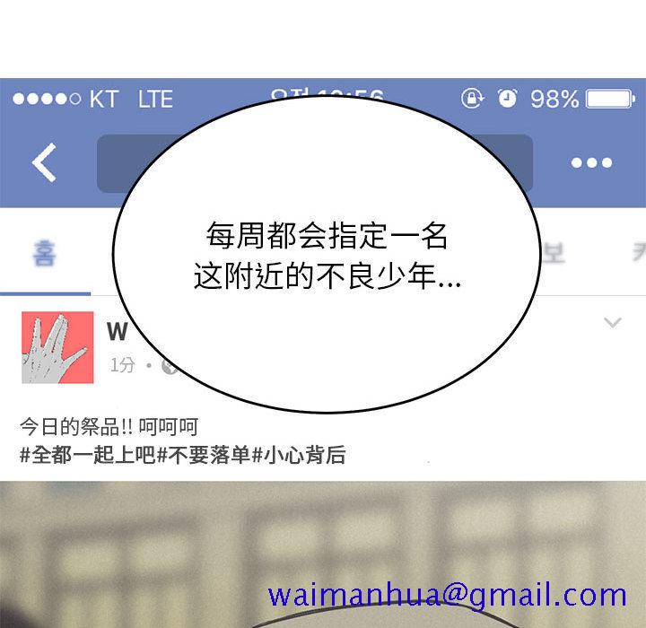 热血格斗[抖漫]韩漫全集-热血格斗-第 1 章无删减无遮挡章节图片 