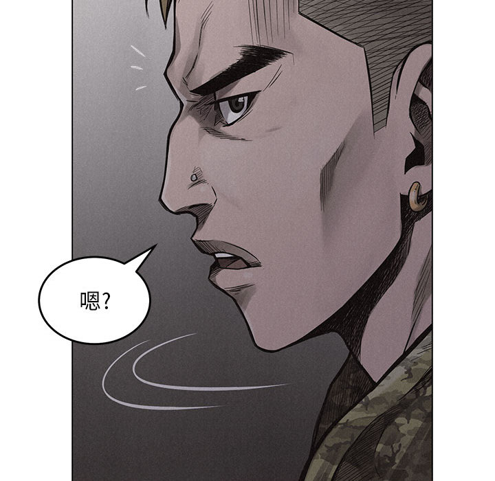 热血格斗[抖漫]韩漫全集-热血格斗-第 1 章无删减无遮挡章节图片 