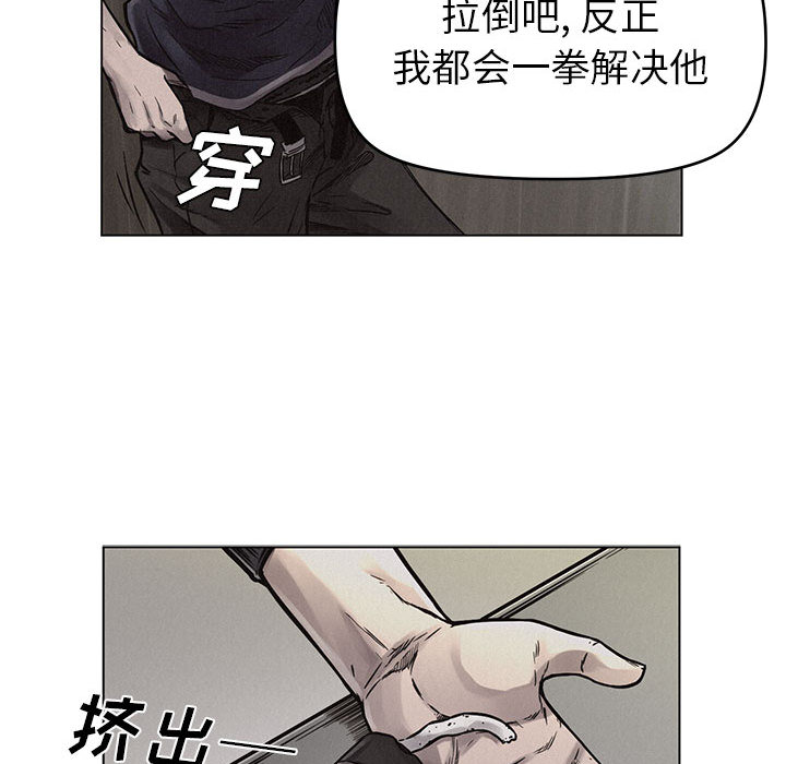 热血格斗[抖漫]韩漫全集-热血格斗-第 1 章无删减无遮挡章节图片 