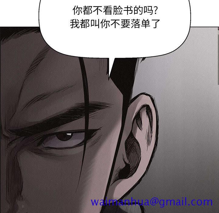 热血格斗[抖漫]韩漫全集-热血格斗-第 1 章无删减无遮挡章节图片 