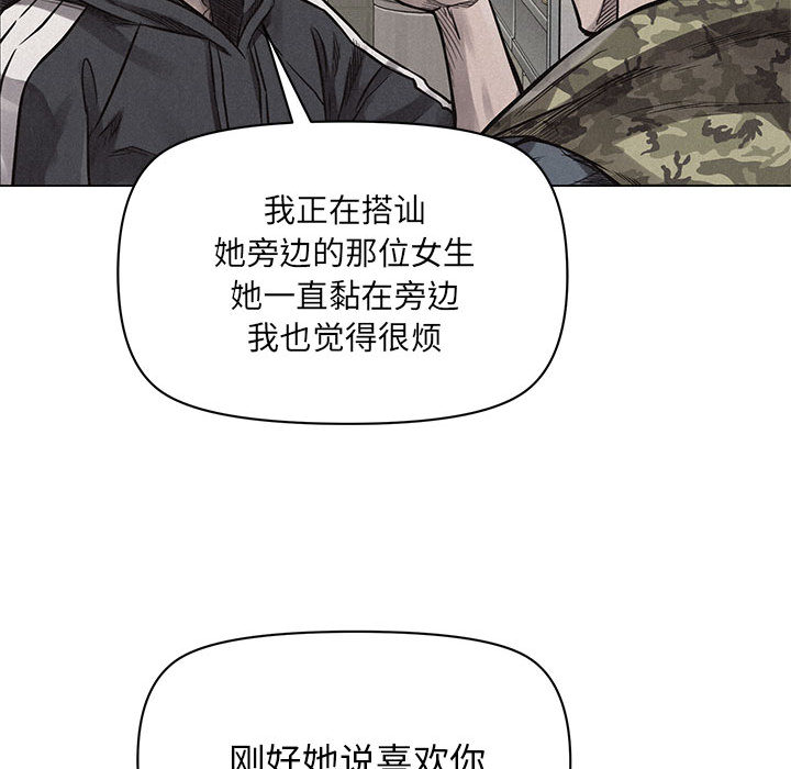 热血格斗[抖漫]韩漫全集-热血格斗-第 1 章无删减无遮挡章节图片 
