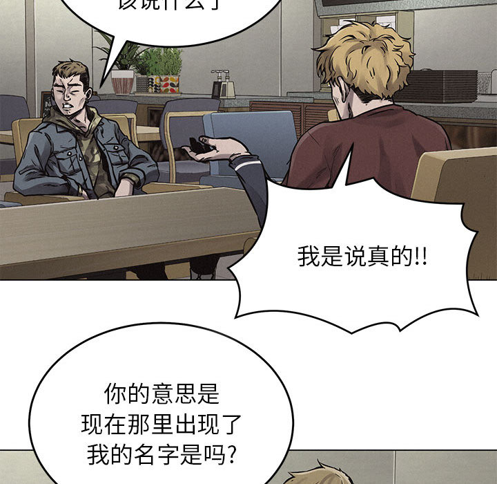 热血格斗[抖漫]韩漫全集-热血格斗-第 1 章无删减无遮挡章节图片 