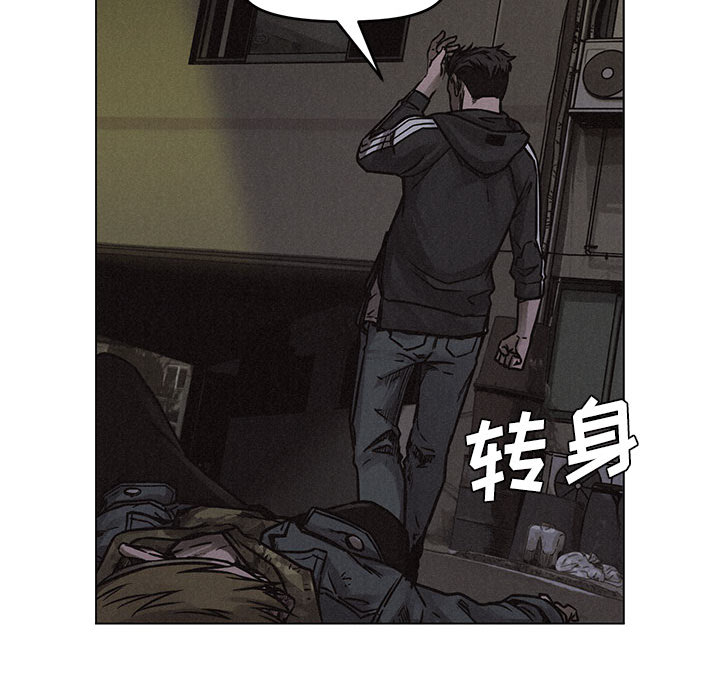 热血格斗[抖漫]韩漫全集-热血格斗-第 2 章无删减无遮挡章节图片 