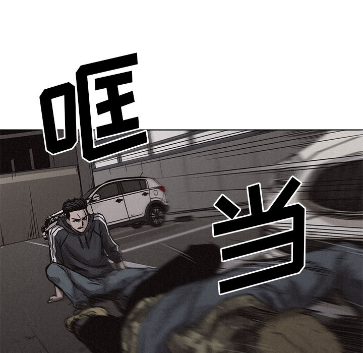 热血格斗[抖漫]韩漫全集-热血格斗-第 2 章无删减无遮挡章节图片 