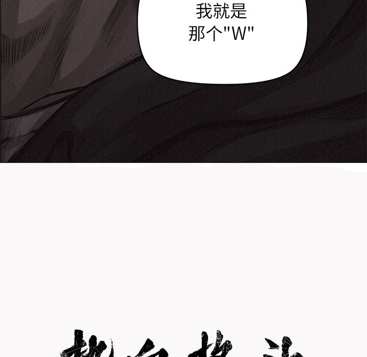 热血格斗[抖漫]韩漫全集-热血格斗-第 2 章无删减无遮挡章节图片 