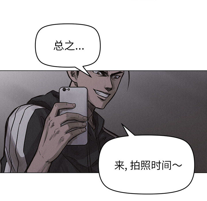 热血格斗[抖漫]韩漫全集-热血格斗-第 2 章无删减无遮挡章节图片 