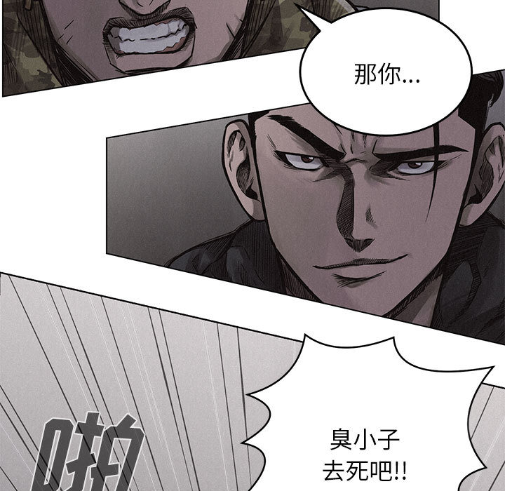 热血格斗[抖漫]韩漫全集-热血格斗-第 2 章无删减无遮挡章节图片 