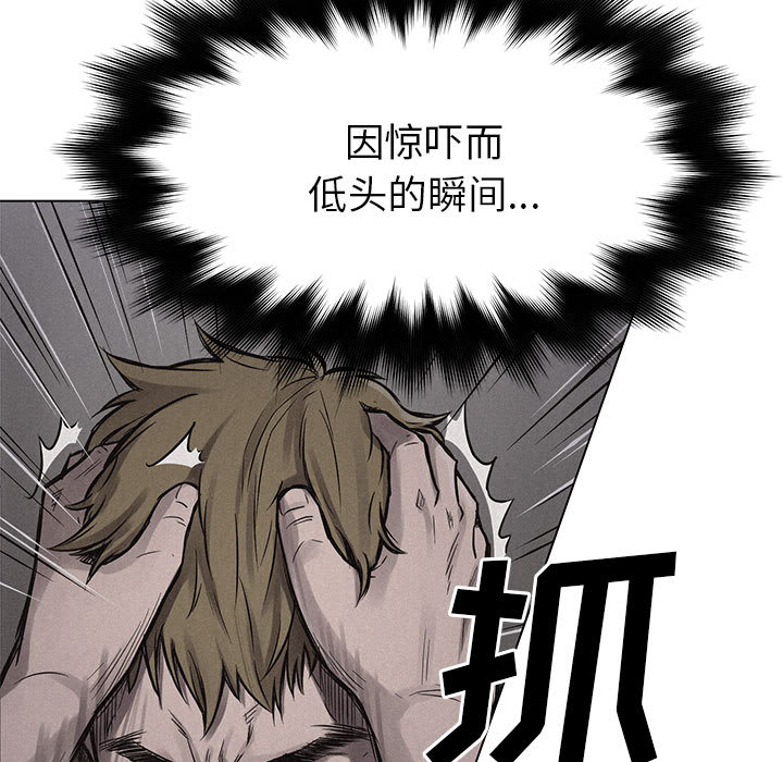 热血格斗[抖漫]韩漫全集-热血格斗-第 2 章无删减无遮挡章节图片 