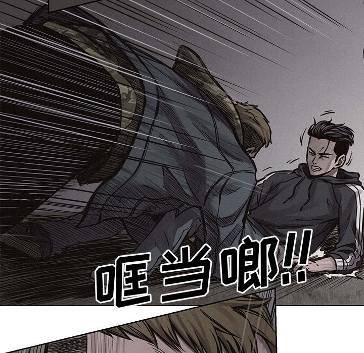 热血格斗[抖漫]韩漫全集-热血格斗-第 2 章无删减无遮挡章节图片 