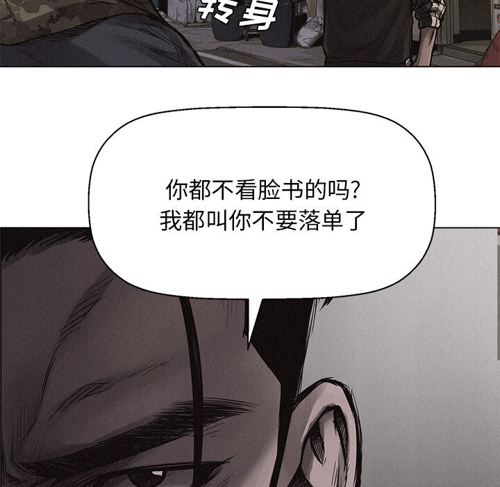 热血格斗[抖漫]韩漫全集-热血格斗-第 2 章无删减无遮挡章节图片 