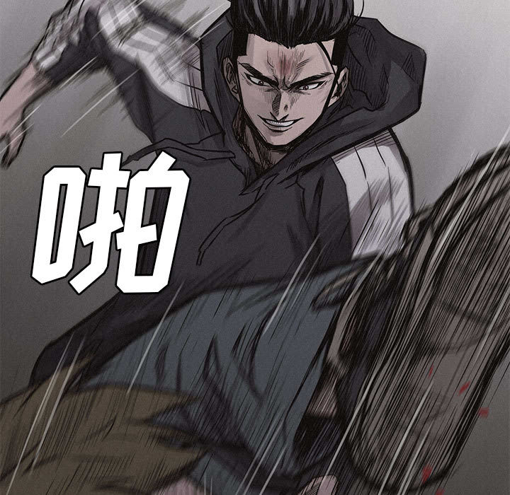 热血格斗[抖漫]韩漫全集-热血格斗-第 2 章无删减无遮挡章节图片 