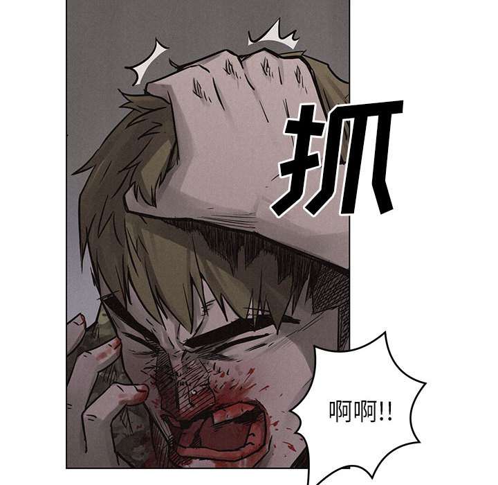 热血格斗[抖漫]韩漫全集-热血格斗-第 2 章无删减无遮挡章节图片 