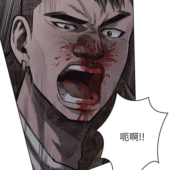 热血格斗[抖漫]韩漫全集-热血格斗-第 2 章无删减无遮挡章节图片 