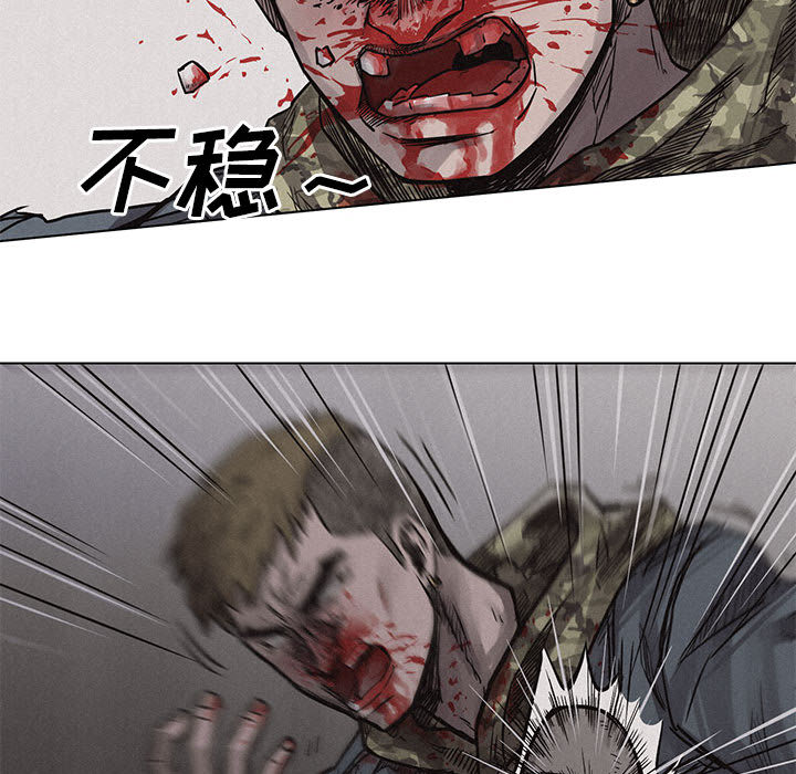热血格斗[抖漫]韩漫全集-热血格斗-第 2 章无删减无遮挡章节图片 